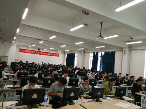 哈工程2 哈工程2